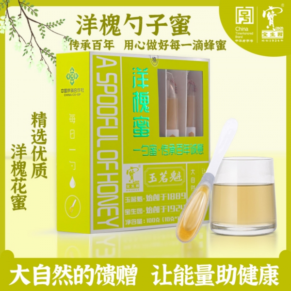 洋槐勺子蜜