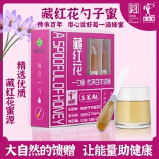 藏红花勺子蜜