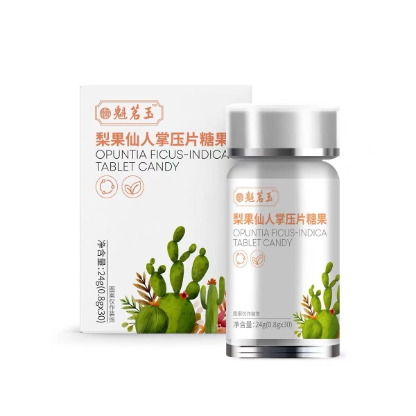 梨果仙人掌压片糖果